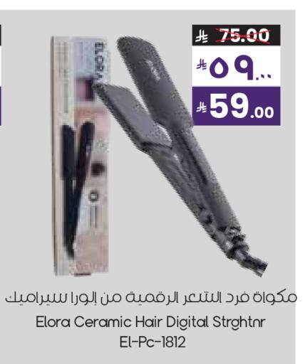 available at City Flower in KSA, Saudi Arabia, Saudi - Yanbu