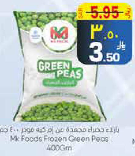 Peas available at ستي فلاور in مملكة العربية السعودية, السعودية, سعودية - الجبيل‎
