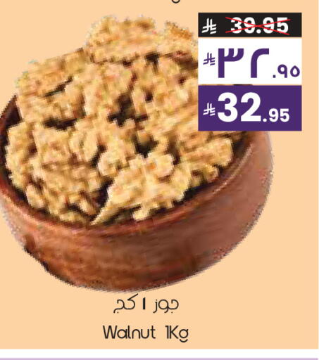 available at City Flower in KSA, Saudi Arabia, Saudi - Hafar Al Batin