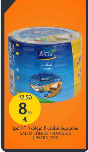 available at مركز الجزيرة للتسوق in مملكة العربية السعودية, السعودية, سعودية - الرياض