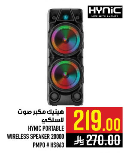 available at Abraj Hypermarket in KSA, Saudi Arabia, Saudi - Mecca