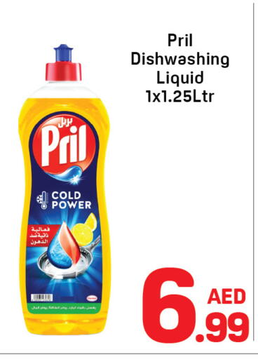 available at دي تو دي in الإمارات العربية المتحدة , الامارات - دبي