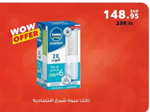 available at Panda  in Egypt - Cairo