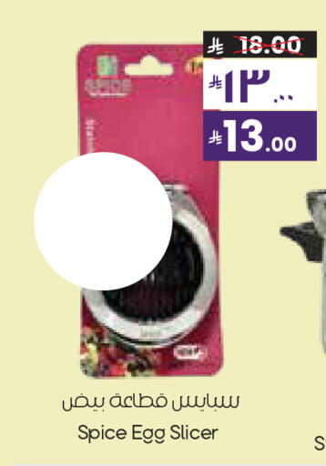 available at City Flower in KSA, Saudi Arabia, Saudi - Al Duwadimi