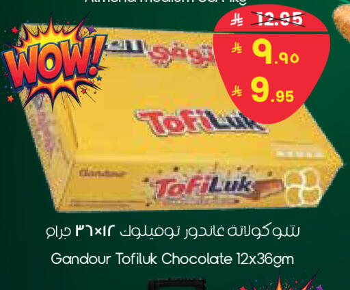 available at City Flower in KSA, Saudi Arabia, Saudi - Najran