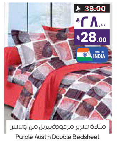 available at ستي فلاور in مملكة العربية السعودية, السعودية, سعودية - سكاكا