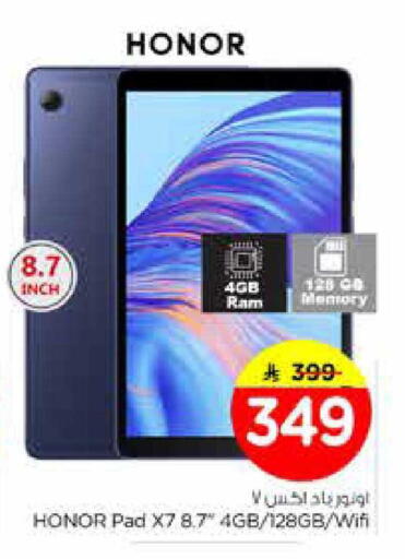 available at Nesto in KSA, Saudi Arabia, Saudi - Al Khobar