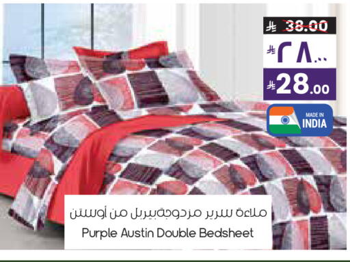 available at City Flower in KSA, Saudi Arabia, Saudi - Al Duwadimi