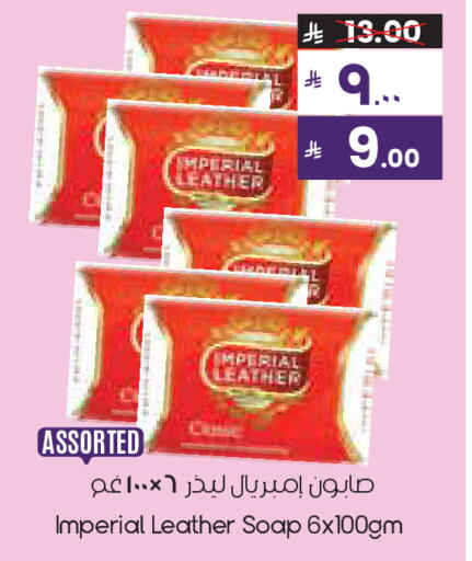 available at City Flower in KSA, Saudi Arabia, Saudi - Sakaka