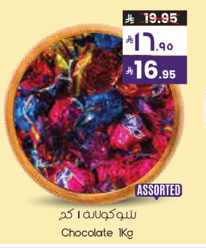 available at City Flower in KSA, Saudi Arabia, Saudi - Khafji