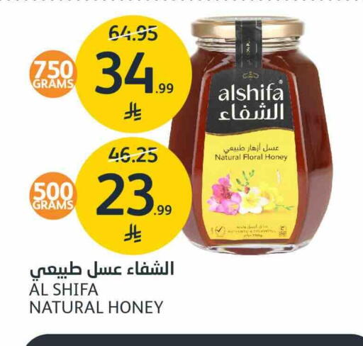 available at مركز الجزيرة للتسوق in مملكة العربية السعودية, السعودية, سعودية - الرياض