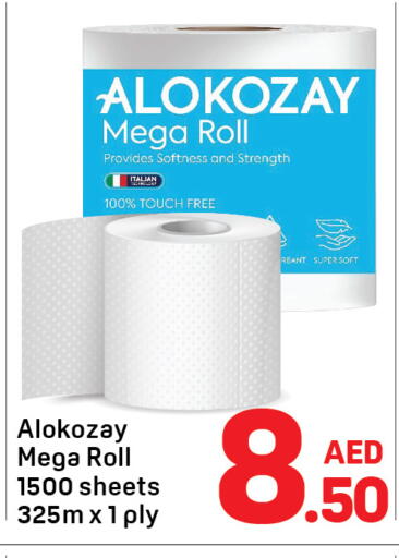 available at دي تو دي in الإمارات العربية المتحدة , الامارات - دبي