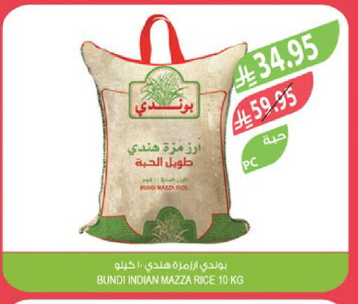 available at المزرعة in مملكة العربية السعودية, السعودية, سعودية - الخبر‎