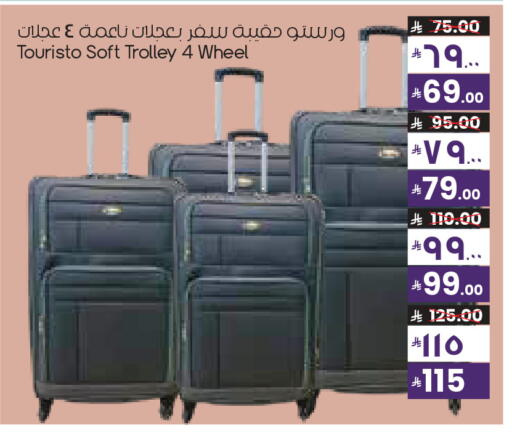 available at ستي فلاور in مملكة العربية السعودية, السعودية, سعودية - حفر الباطن