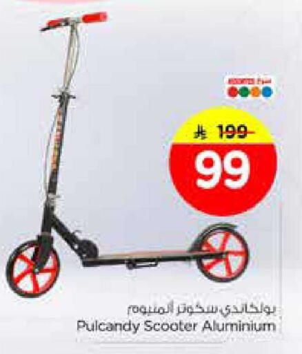 available at Nesto in KSA, Saudi Arabia, Saudi - Jubail