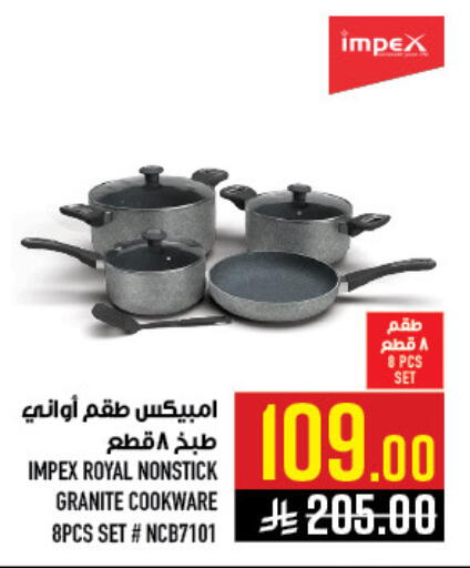 available at Abraj Hypermarket in KSA, Saudi Arabia, Saudi - Mecca