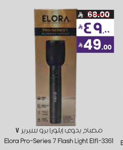 available at City Flower in KSA, Saudi Arabia, Saudi - Sakaka