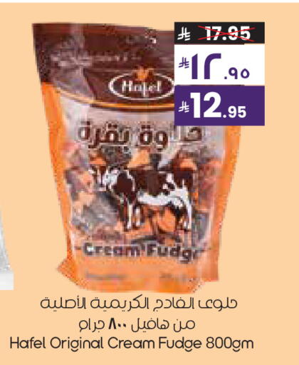 available at City Flower in KSA, Saudi Arabia, Saudi - Riyadh