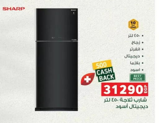 available at بنده in Egypt - القاهرة