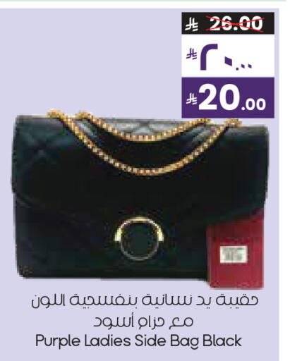 available at City Flower in KSA, Saudi Arabia, Saudi - Hafar Al Batin