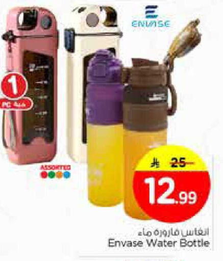 available at نستو in مملكة العربية السعودية, السعودية, سعودية - الجبيل‎