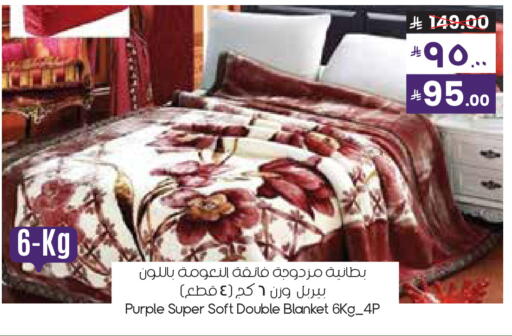 available at City Flower in KSA, Saudi Arabia, Saudi - Sakaka