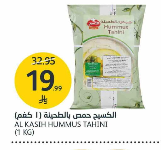 available at مركز الجزيرة للتسوق in مملكة العربية السعودية, السعودية, سعودية - الرياض
