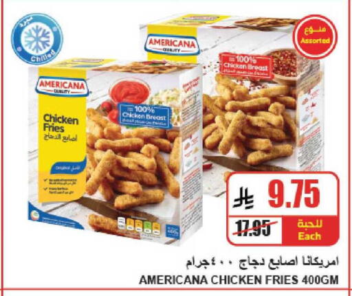 available at A Market in KSA, Saudi Arabia, Saudi - Riyadh