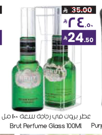 available at ستي فلاور in مملكة العربية السعودية, السعودية, سعودية - الرياض