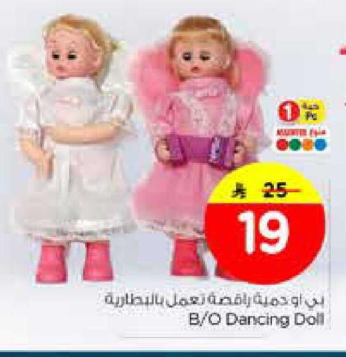 available at نستو in مملكة العربية السعودية, السعودية, سعودية - الخبر‎