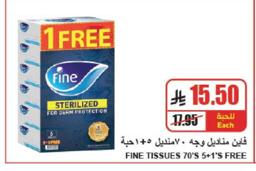 available at A ماركت in مملكة العربية السعودية, السعودية, سعودية - الرياض