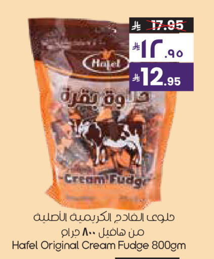 available at City Flower in KSA, Saudi Arabia, Saudi - Sakaka