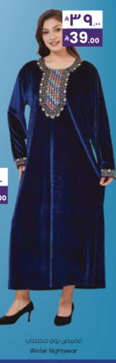 available at ستي فلاور in مملكة العربية السعودية, السعودية, سعودية - حفر الباطن