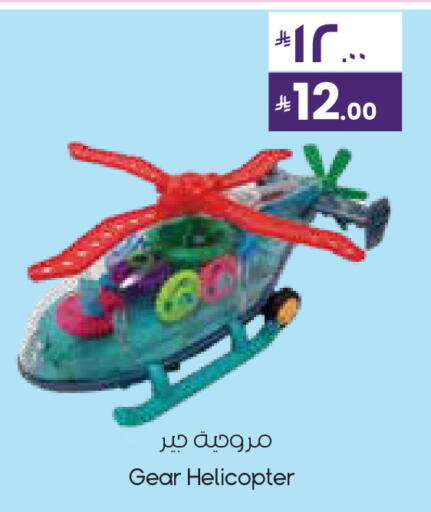 available at City Flower in KSA, Saudi Arabia, Saudi - Sakaka