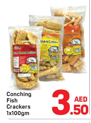 available at دي تو دي in الإمارات العربية المتحدة , الامارات - دبي