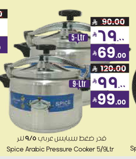 available at City Flower in KSA, Saudi Arabia, Saudi - Al Duwadimi