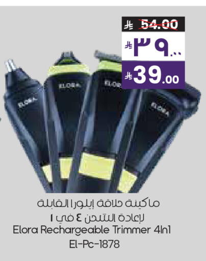 available at City Flower in KSA, Saudi Arabia, Saudi - Najran