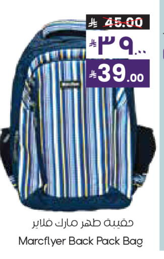 available at ستي فلاور in مملكة العربية السعودية, السعودية, سعودية - الرياض