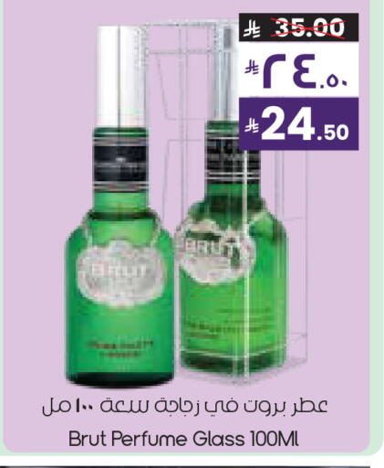 available at City Flower in KSA, Saudi Arabia, Saudi - Sakaka