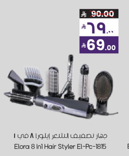 available at ستي فلاور in مملكة العربية السعودية, السعودية, سعودية - سكاكا