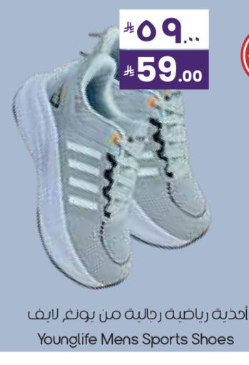 available at ستي فلاور in مملكة العربية السعودية, السعودية, سعودية - الدوادمي