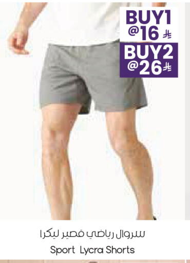 available at City Flower in KSA, Saudi Arabia, Saudi - Hafar Al Batin