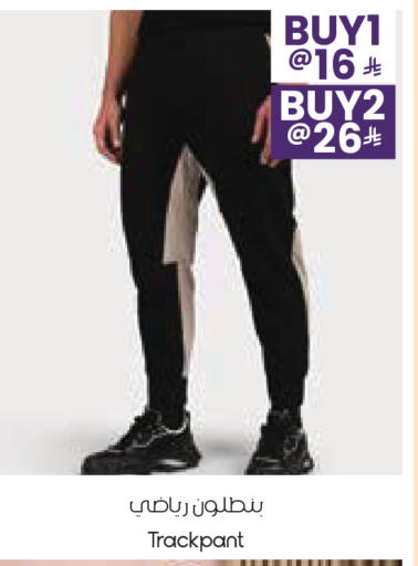 available at City Flower in KSA, Saudi Arabia, Saudi - Hafar Al Batin