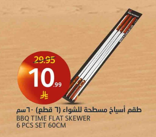 available at مركز الجزيرة للتسوق in مملكة العربية السعودية, السعودية, سعودية - الرياض