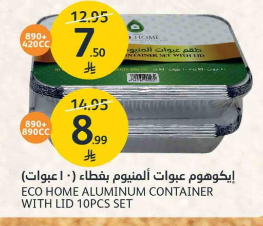 available at مركز الجزيرة للتسوق in مملكة العربية السعودية, السعودية, سعودية - الرياض