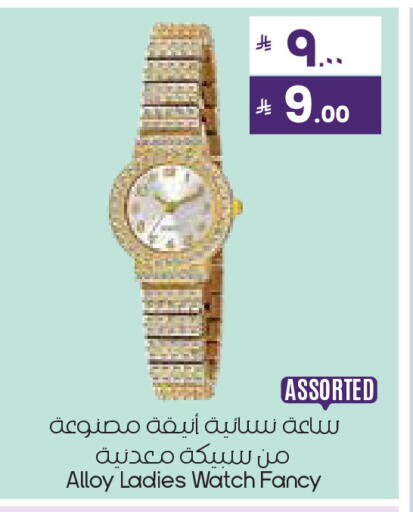 available at City Flower in KSA, Saudi Arabia, Saudi - Sakaka