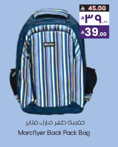 available at ستي فلاور in مملكة العربية السعودية, السعودية, سعودية - الخفجي