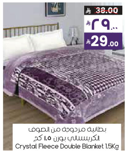 available at ستي فلاور in مملكة العربية السعودية, السعودية, سعودية - حفر الباطن