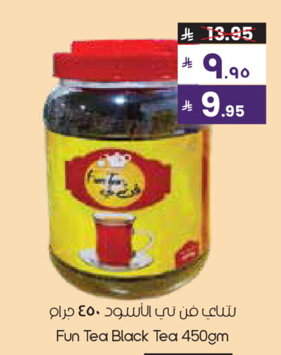 available at City Flower in KSA, Saudi Arabia, Saudi - Sakaka