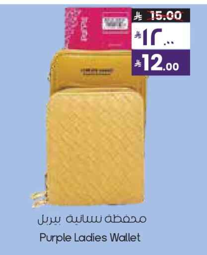 available at City Flower in KSA, Saudi Arabia, Saudi - Khafji